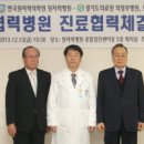 한국원자력의학원 이미지