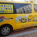 박조현태권도장 이미지
