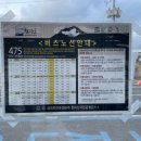 관음사 입구 주차장 이미지