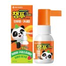 (주)아이비전테크 이미지