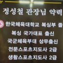 JJ다이어트복싱 이미지