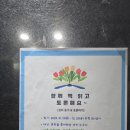 세종주민자치회 사회적협동조합 네이버블로그