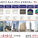 성산호텔 이미지