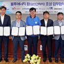 블루에너지 이미지