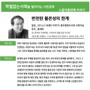 어깨동무도서관 이미지