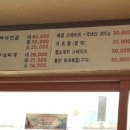 강동KD부대찌게 나눔터 이미지