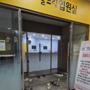 서울드림의원 | 9개월 아기 의정부 서울드림소아과 장염 1인실 입원 후기 내돈내산