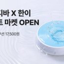 블랑마켓