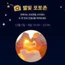 별빛분식 - 북구 성북로 33-1 | 별빛분식