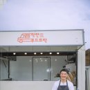 착한푸드 이미지