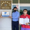 한국종합안전교육