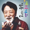 정가짬뽕