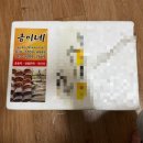 금이네이야기