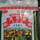 수호일농장 이미지