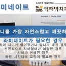 란치과의원 이미지