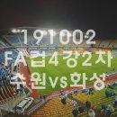 삼성화성 이미지