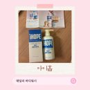 아이홉 | 데일리바디워시 추천 아이홉 바디워시 500ml 직접 써본 후기