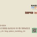 상남1길 이미지