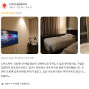 신라스테이 서초 | 양재역 근처 가성비 호텔 신라스테이 서초 최저가 예약 후기 ♥