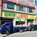 유통단지 NC아울렛 앞 이미지