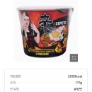 신라면 3배 매운맛 제페토 후기 이미지