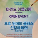 카페이젤 팔판점