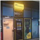 의정부행정사 사무소 이미지