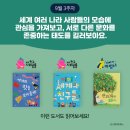 (주)세계로여행사 네이버블로그