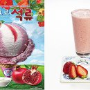 퐁당;디저트