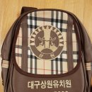 대구상원유치원
