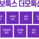 비타민의원 이미지