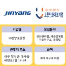(주)진양오일씰 이미지
