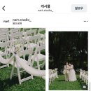 (유)강산 | 플래너없이 셀프 웨딩/본식스냅 찾기 야외웨딩 본식 스냅 업체 비교(최종. 라이포스튜디오 예약) 후기