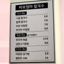 한미약품 건너편 이미지