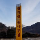 영봉펜션 이미지