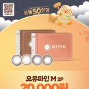 으뜸50안경 김해율하점 이미지