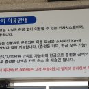스파이용원 네이버블로그