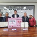 새터경로당 네이버블로그