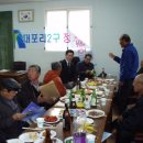 대포2구 남해촌경로당 네이버블로그