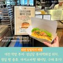 대전으로 가는 여행 | [대전 당일치기 여행] 성심당 롯데백화점 위치, 평일 빵 종류, 야끼소바빵 웨이팅, 구매 후기!