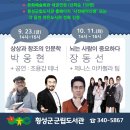 횡성도서관 이미지