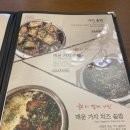 담솥 용인역북점 이미지