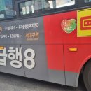 e-편한세상월배건너 이미지