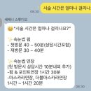 제제스튜디오 속눈썹&눈썹 청라점 | 청라 속눈썹 펌 잘하는 곳, 세레니 스튜디오