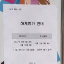 삼익패션안경 이미지