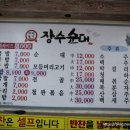 대전순대 이미지