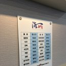 신덕로 | 포항 양덕 맛집/ 특별한날, 해아름에서 즐긴 신선한 해산물 한상-포항해물찜,해물탕 솔직후기