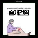 본정형외과의원 이미지