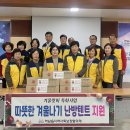 하남읍행정복지센터 이미지