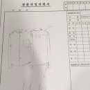 옷 만들기 남성복,여성복 패턴,의류 제작